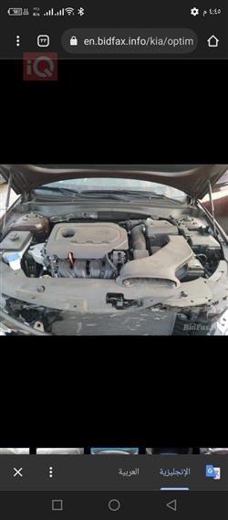 كيا اوبتيما